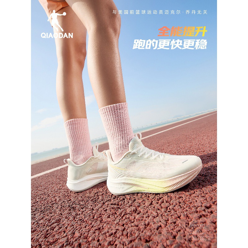 Jordan Speed 4 Student Physical Exam Yellow Summer Breathable Running Shoes Sports Shoes for Women, Wear-Resistant, Shock-Absorbing, and Rebounding