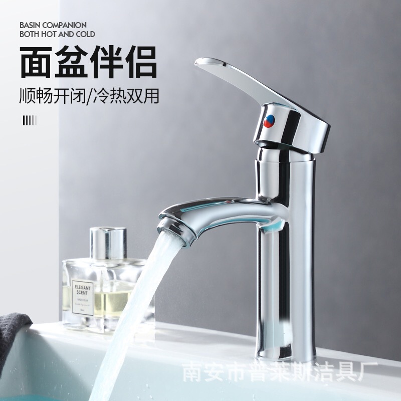 Basin Hot and Cold Faucet Bathroom Cabinet Toilet Basin Toilet Face Washing Table Household Rotating Single Hole Faucet