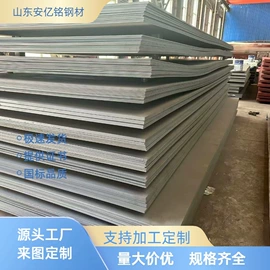 角钢;耐磨板;槽钢