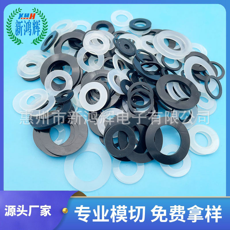 厂家供应橡胶法兰垫片复合垫片圆形带孔EPDM四氟橡胶密封垫片