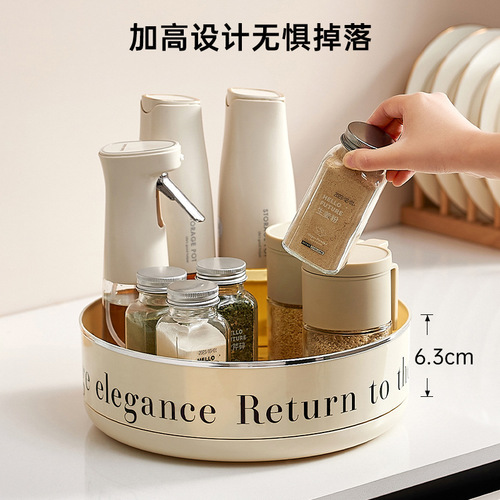 Kitchen multifunctional rotatable storage rack household large-capacity condiment storage rack desktop fruit turntable plastic