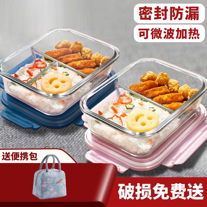 Student boxes of office workers can heated meal box high borosilized…