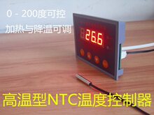 �ߜ�200��NTC�ضȿ�����ȫ�ԄӜضȱ��^���@�ؿ��_�P�ӟή��