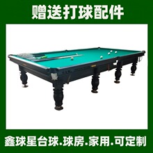 ��ʽ����̨����˹�Z��̨����_˹̨������׼������ʽ̨����̨��