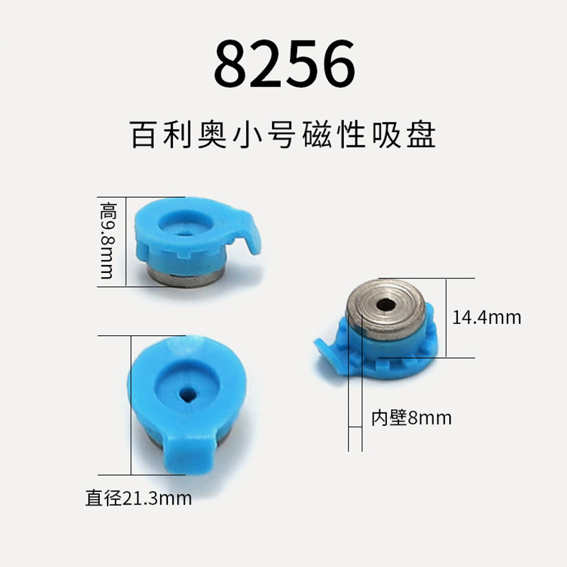 メガネレンズ専用吸盤 ジンラン精密研磨機用滑り止め両面貼り付け プラスチック吸盤|undefined