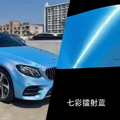 Auto Color Change Film: Film Pearlescent Color Changing Brocade Car - colorful-laser-blue-15217m-paper-base