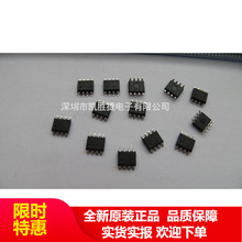 MAX1811ESA MAX1811ESA+T SOP8 USB供电锂电池充电管理器芯片正品