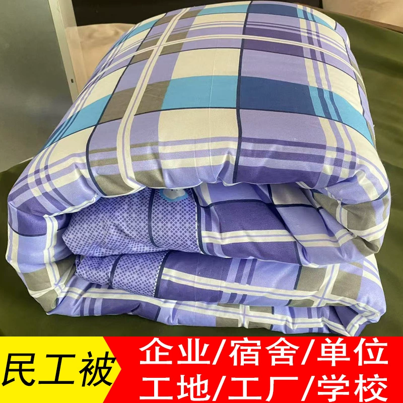 Оптовая продажа постельного белья для общежитий, одиночные одеяла для студентов, строительных площадок, мигрантов, хлопковые одеяла, утолщенные одеяла для защиты труда, клетчатые одеяла
