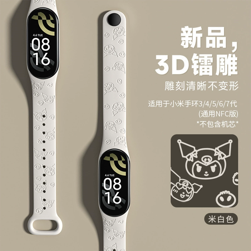 Подходит для ремешка Xiaomi 8/9, 3D лазерная гравировка, печать, ремешок для Xiaomi Mi браслета 3/4/5/6/7