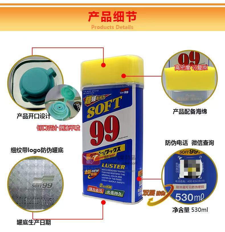 详情图