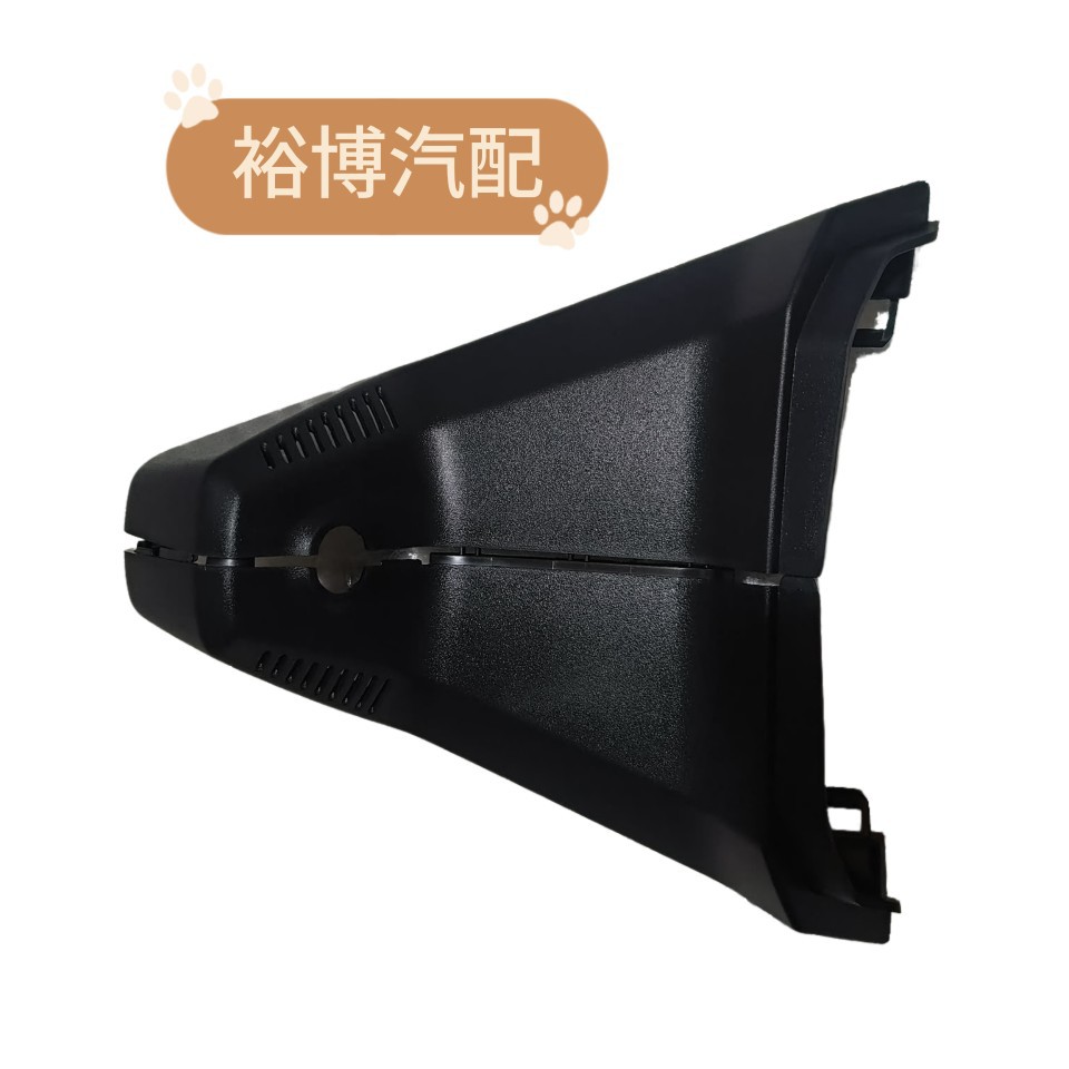 Suitable for Logo 5008 Interior Rearview Mirror Base Cover Citroen C5 Tianyi Yl004222Xt Yl004220Xt