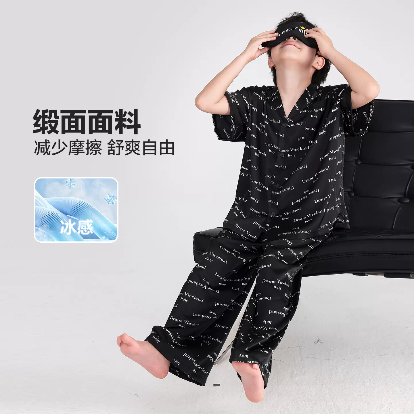 男童夏季空调服短袖睡衣2025新款青少年儿童冰丝凉感家居服薄套装