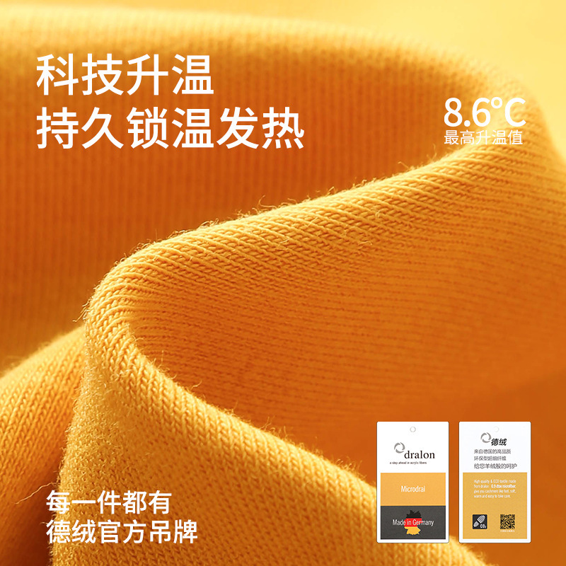 秋冬德绒半高领拉链打底衫长袖女修身羊绒内搭保暖内衣可外穿上衣|undefined
