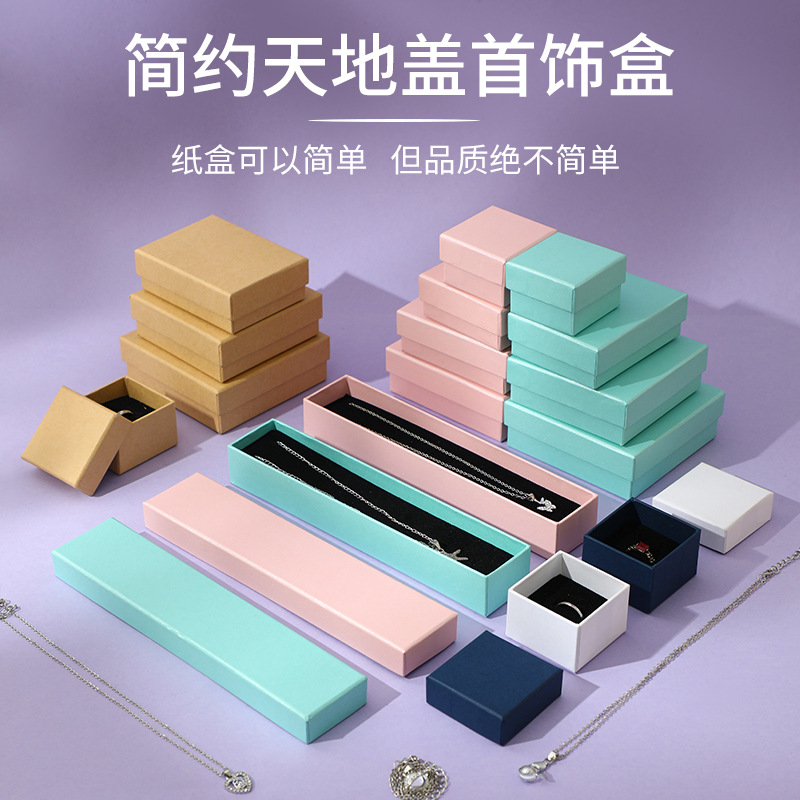 Factory in stock heaven and earth cover gift jewelry packaging box necklace ring brooch earrings bracelet logo jewelry box
