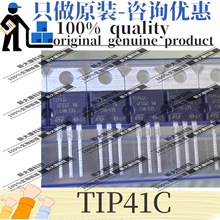 原装 TIP41C 封装TO-220 NPN 6A 100V 直插三极管 优势晶体管供应