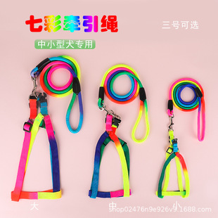 Dog Pet Leash Cat Leash Colorful Pet Chest Strap Round Rainbow Cat Leash Dog Chain