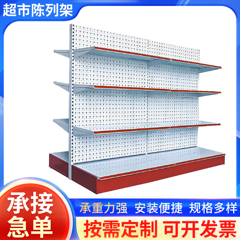 商场超市货架便利店架母婴小卖铺双面洞洞板置物架货柜铝合金收纳