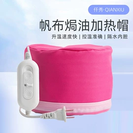 焗油帽;烫染工具