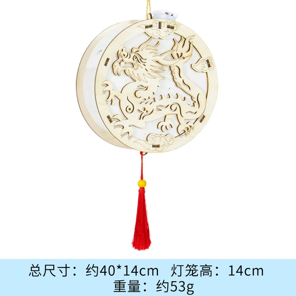 Traditional Dragon Lantern