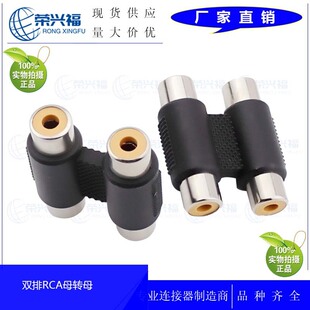�p��ɏ����ҕ�l�����^ĸ��ĸ RCA����ĸ�^�B����AV���Lɏ��ĸ��ĸ