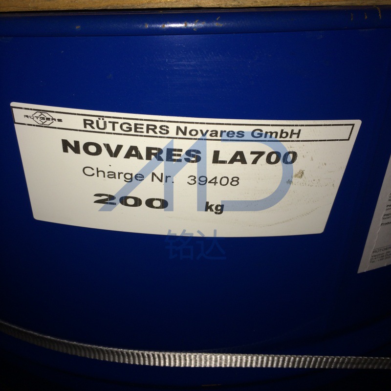 德国吕特格 液体树脂LA700提高疏水性和柔韧性液体增粘树脂 LA700