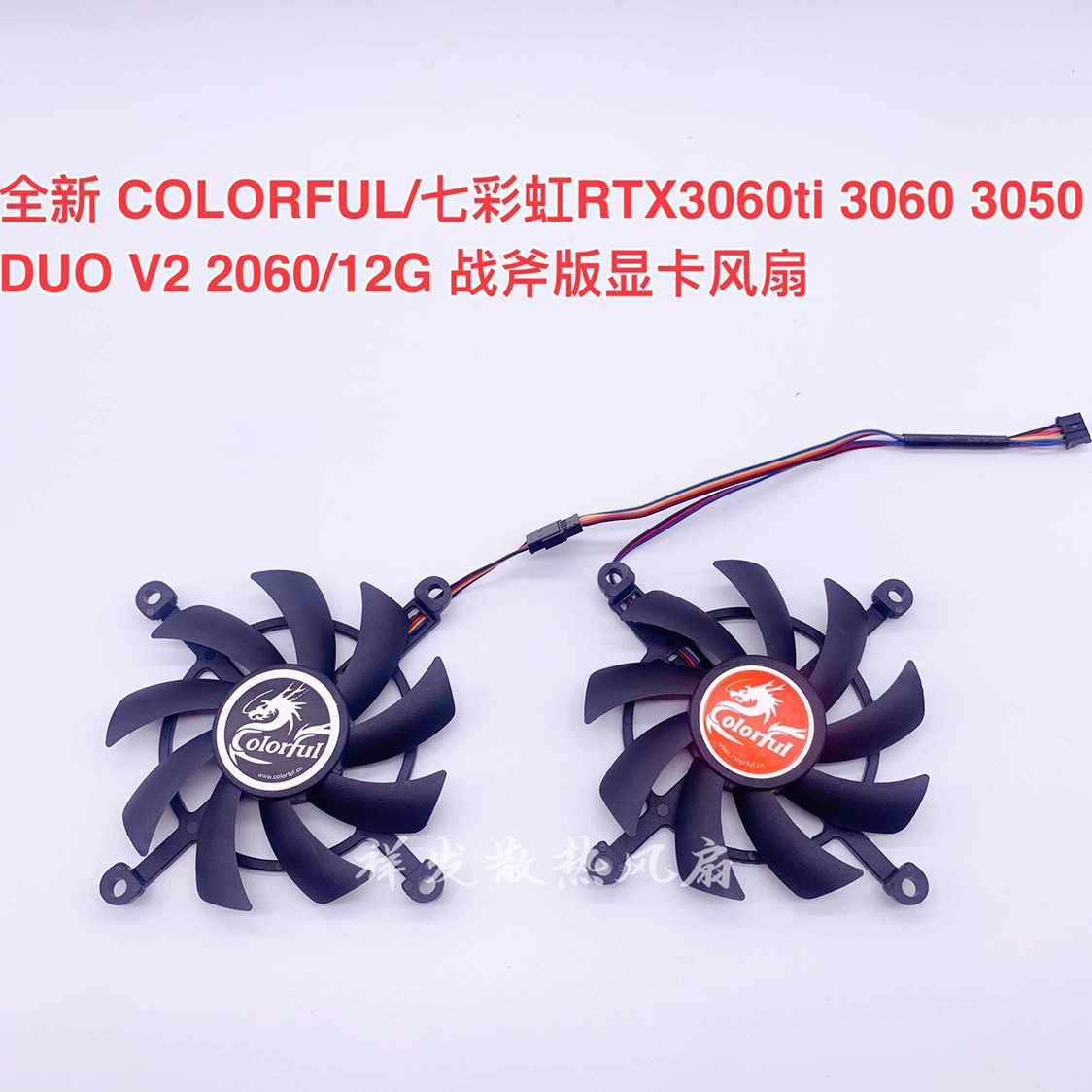 Новейшая видеокарта RTX3060ti 3060 3050 DUO V2 2060/12G версия Tomahawk с вентилятором