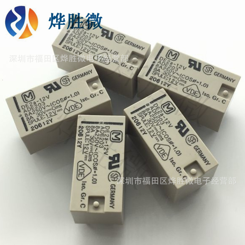 继电器 DE2A-12V ADE203 8A250V 进口原装，假一罚十
