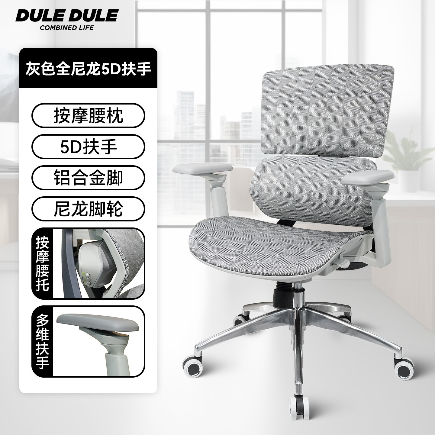 Nueva silla de oficina de masaje eléctrico de cintura para sentarse y levantarse silla ergonómica de masaje para la Oficina