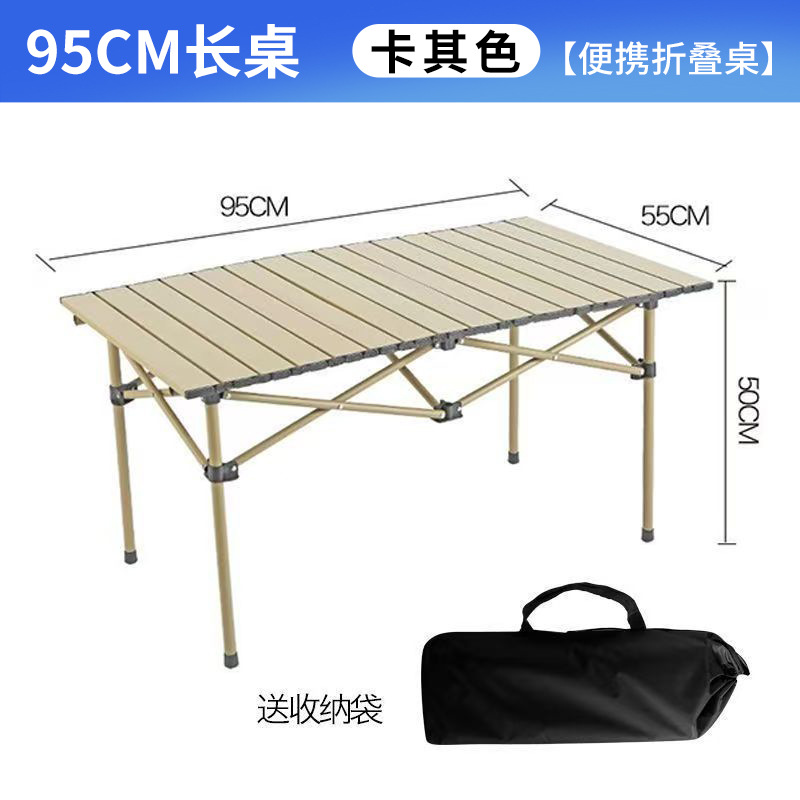 카키 티타늄 스틸 긴 테이블