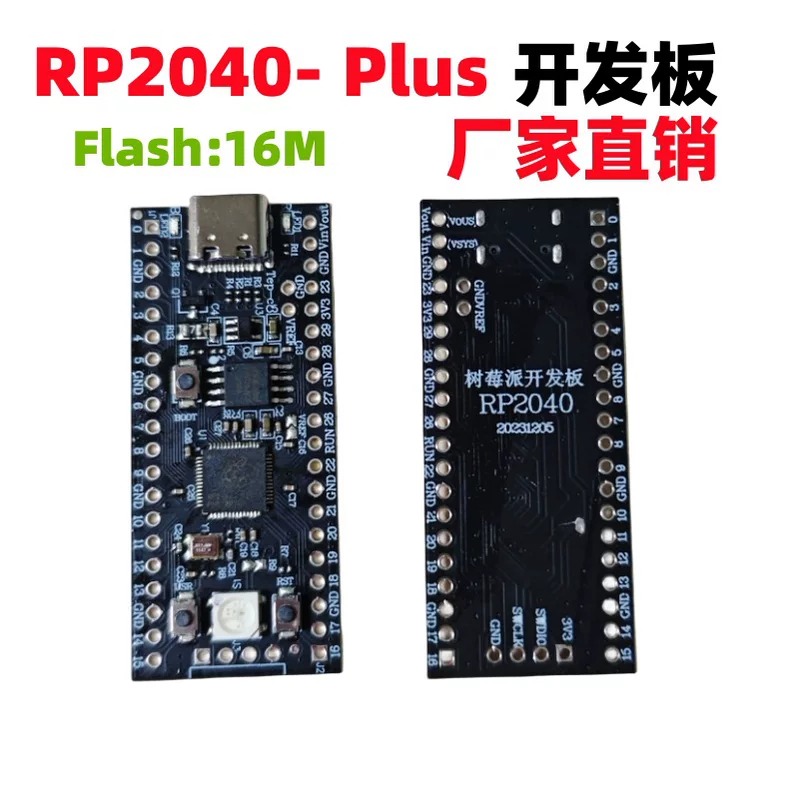 Разработанная плата Raspberry Pi Pico Raspberry Pi PICO двойное ядро RP2040 поддерживает Type-C, Python