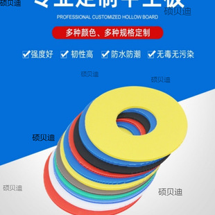 Die packaging coil material ring receiving tray coil blue black hollow baffle card plate flat hollow plate