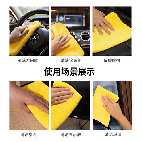 Wholesale Car Wash Towels, Automotive Cleaning Wiping Towels, Absorbent Coral Velvet Cleaning Rags, Thick Car Wash Towels