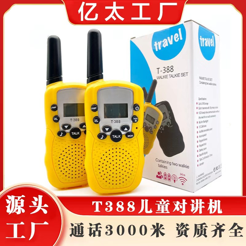 T388儿童对讲机欧美日韩多国频率3公里无线对讲机儿童电话玩具厂