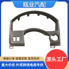 ����04-06���ղ�Titan Armada �Ǳ��Ǳ߿�68240-7S000 682407S000