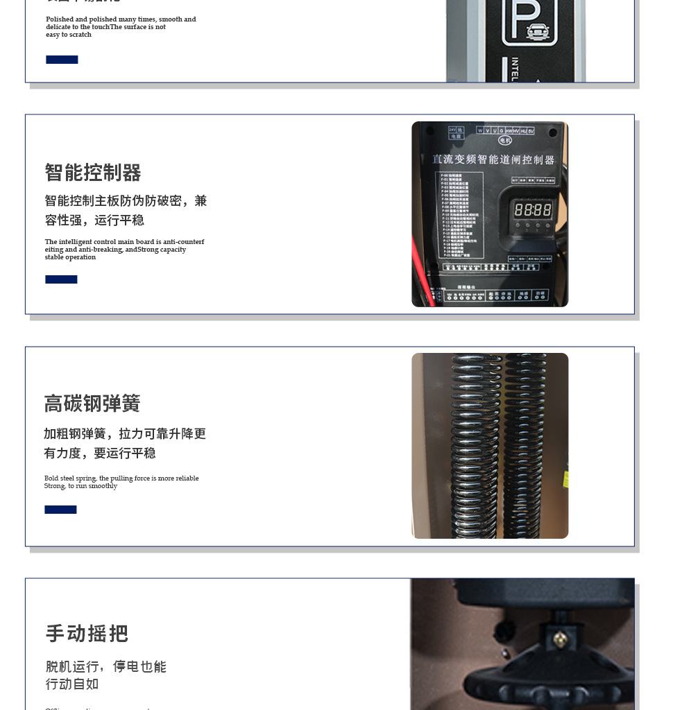 定制道闸详情_09