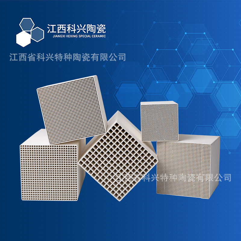 实力生产厂家 蜂窝陶瓷蓄热体 蜂窝蓄热砖 蓄热陶瓷砖 规整填料