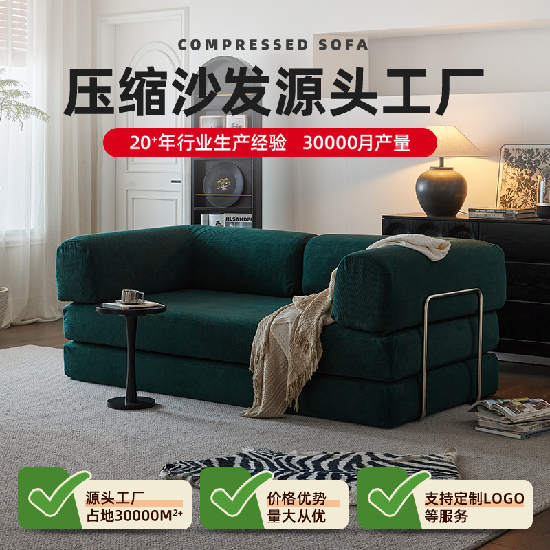 Lujo ligero, se puede sentarse y acostarse, módulo de sofá cama, combinación gratuita, sala de estar de apartamento pequeño, sofá de compresión de rollo transfronterizo