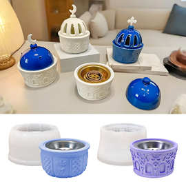 外贸中东收纳罐蜡烛杯硅胶模具diy香炉中东工艺品摆件熏香炉模具