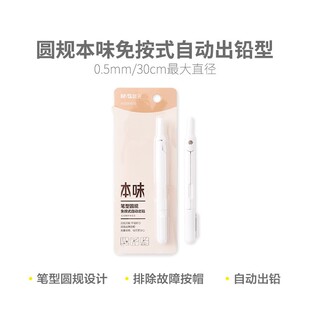 杭州富阳博优办公用品商行