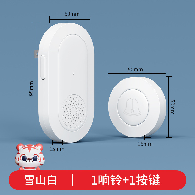 无线门铃家用一拖二超远距离遥控大音量免打孔电子黑色入户电门玲|undefined
