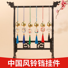 古风礼品挂件景点装饰新中式风铃平安国风铃铛门挂吊坠DIY小饰品