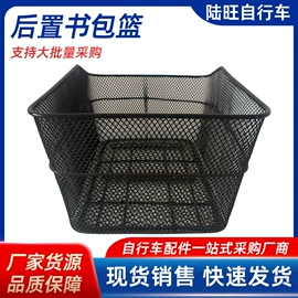 车篮;山地自行车;前叉