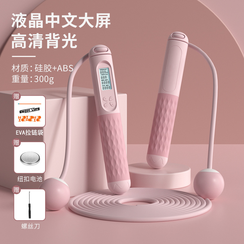 新商品の創意家庭用コードレス縄跳びの小中学生の中で縄跳び専用の荷重と脂肪の知能計数縄跳びを試験します。|undefined