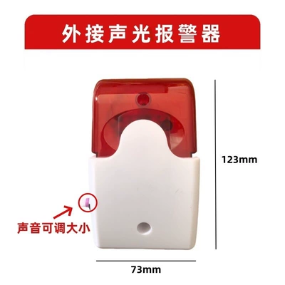 Controller for Film Blowing | Solenoid klapanlar - external-audible-and-visual-alarm-adjustable-volume