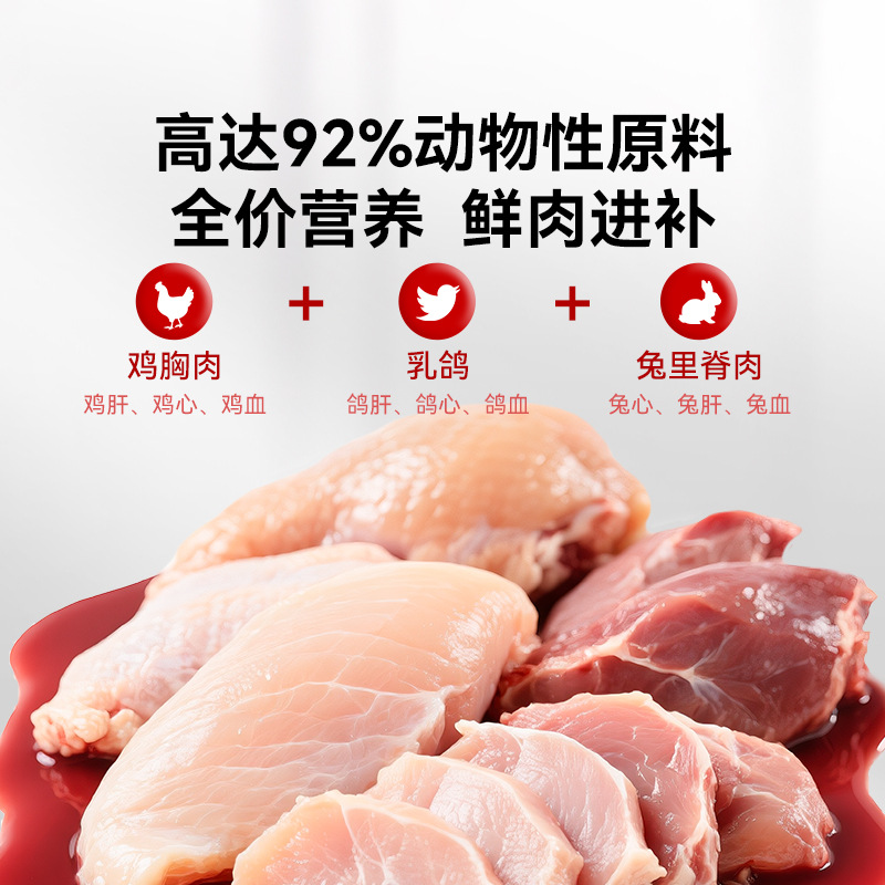 Alimentos para mascotas, bocadillos para gatos jóvenes, alimentos húmedos, sin aditivos, leche hidratante interactiva, pollo enlatado, alimento básico a precio completo, tiras de gato