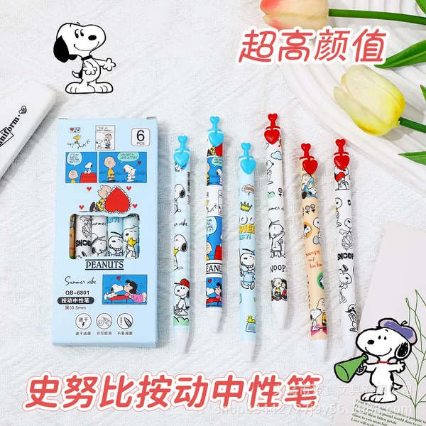 Love Snoopy Brush Pen Student Cartoon Gel Pen ST Quick Dry Black Pen Test Office High Color Value Press Pen