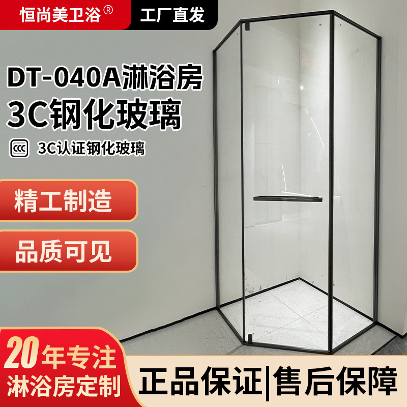 Shower Room Integrated Bathroom Glass Partition Toilet Waterproof Shower Sliding Thickened Glass Door Shower Room Integrated Bathroom Glass Partition Toilet Waterproof Shower Sliding Thickened Glass Door