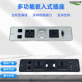 加逢 嵌入式线盒铝合金桌面插座 桌面线盒办公酒店多功能线盒插座
