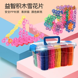 积木类;拼插类玩具;拼图、拼板