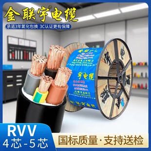 �V�|������|���˼��~RVV��|��2345о1.52.546ƽ���o�׾�